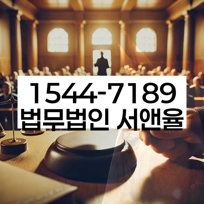 중금리대환대출 연체 시