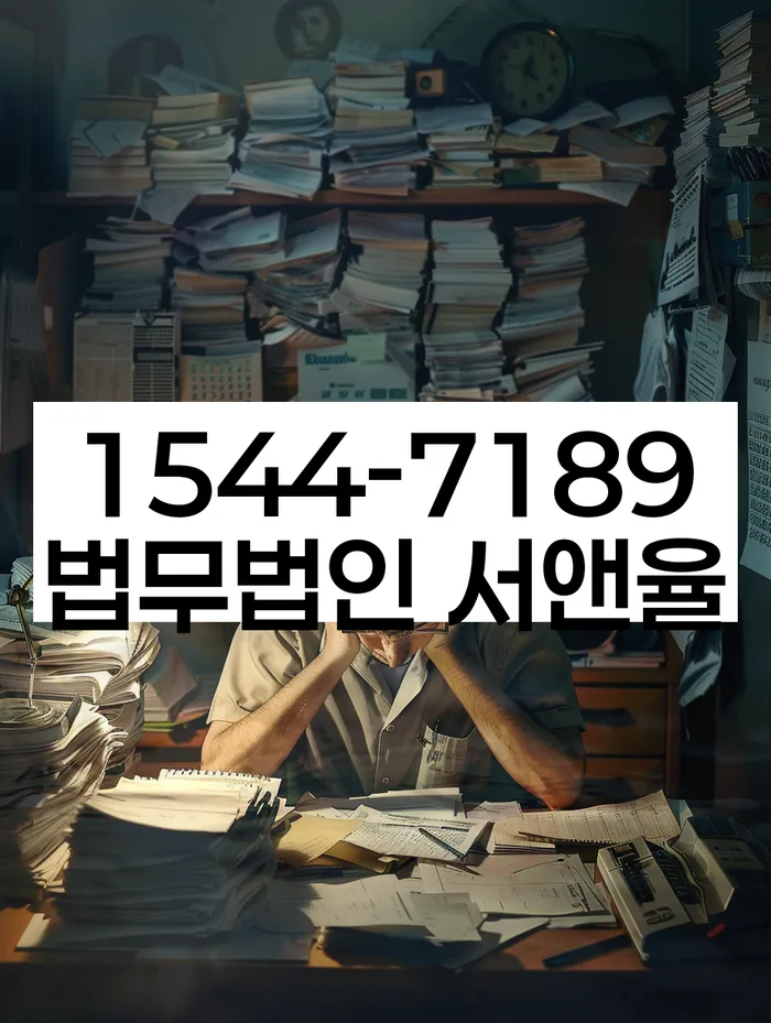 개인회생준비서류