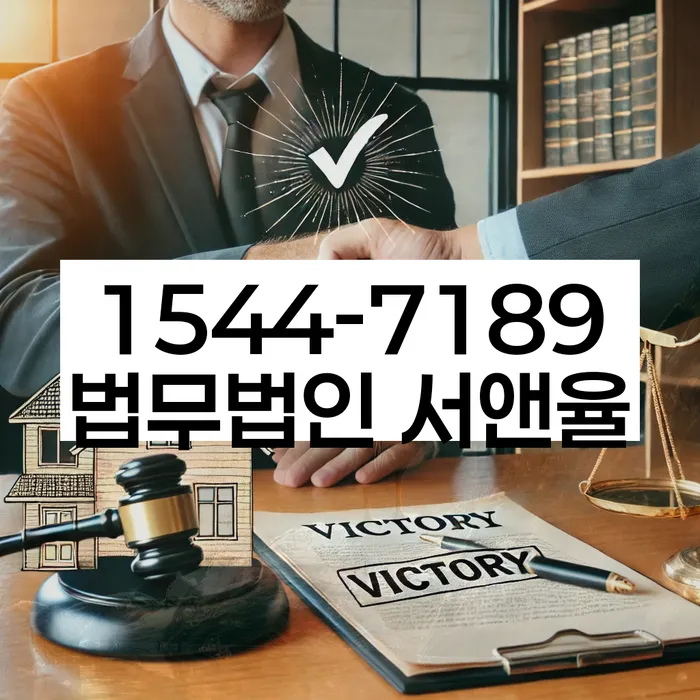 기업회생변호사