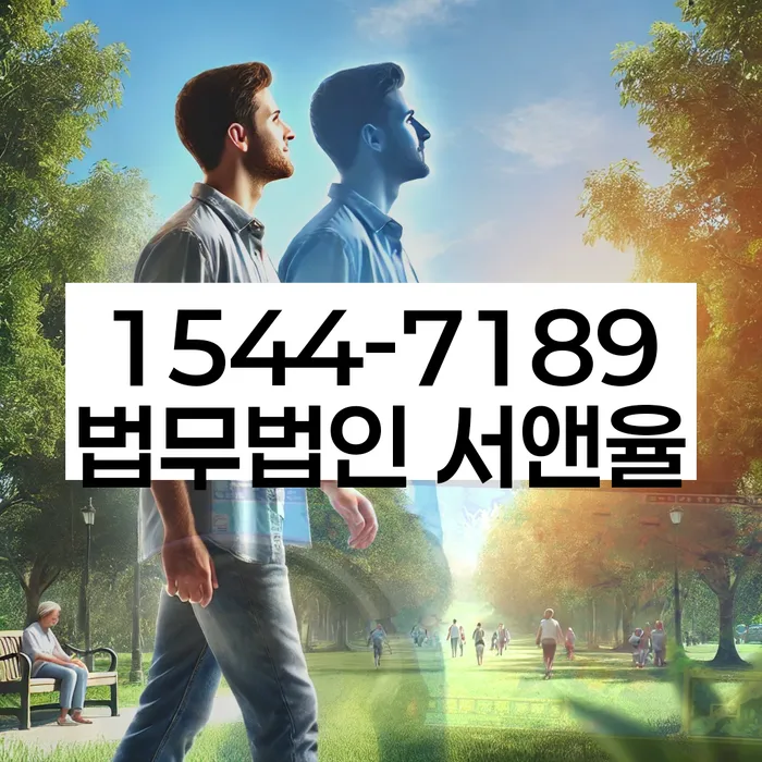 모바일자동대출 연체 시