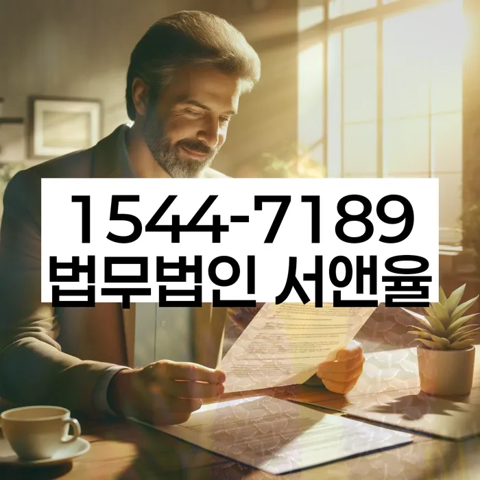 신용회복대출