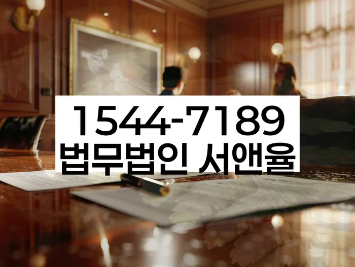 개인회생변호사