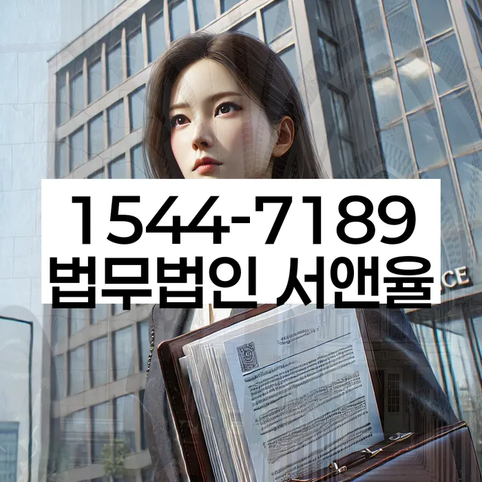 개인회생무료법률상담센터