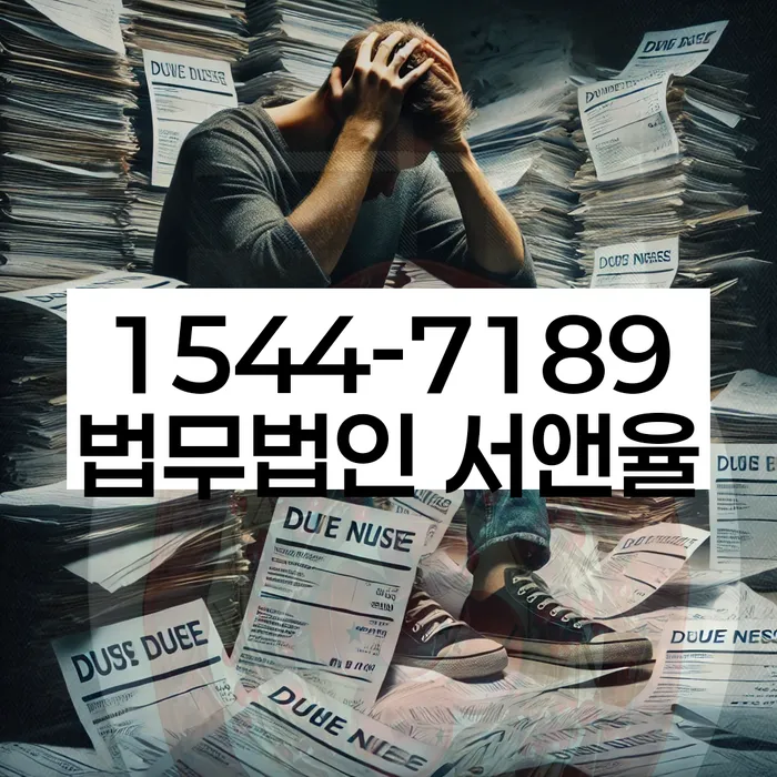 1500만원 이상 대출 연체 시