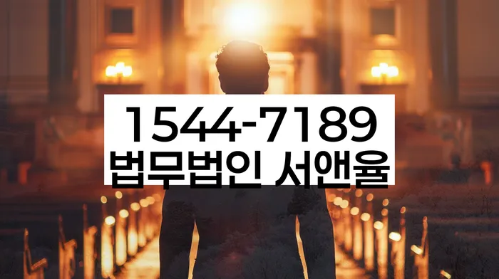 개인회생파산면책