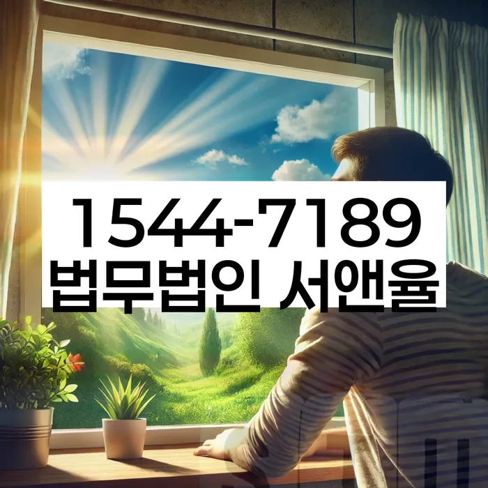 도박빚개인회생