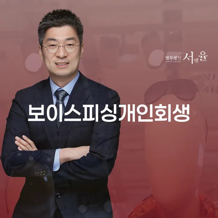 신용불량자사업자등록 빚청산 계시다면