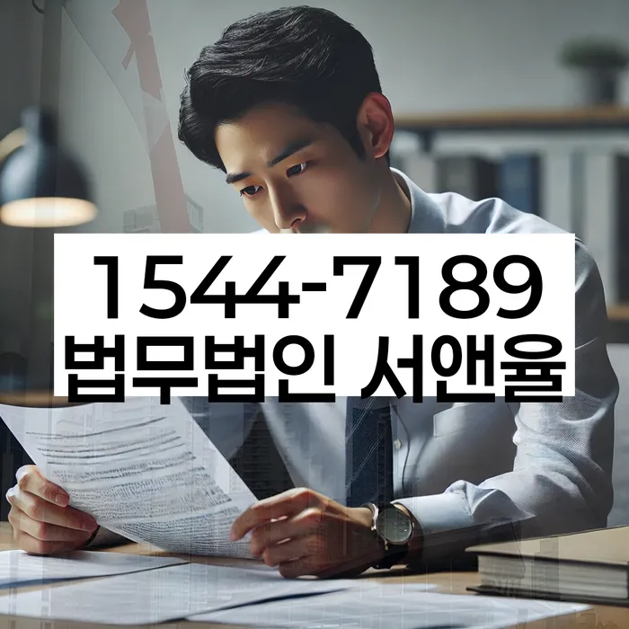 채무자회생및파산에관한법률