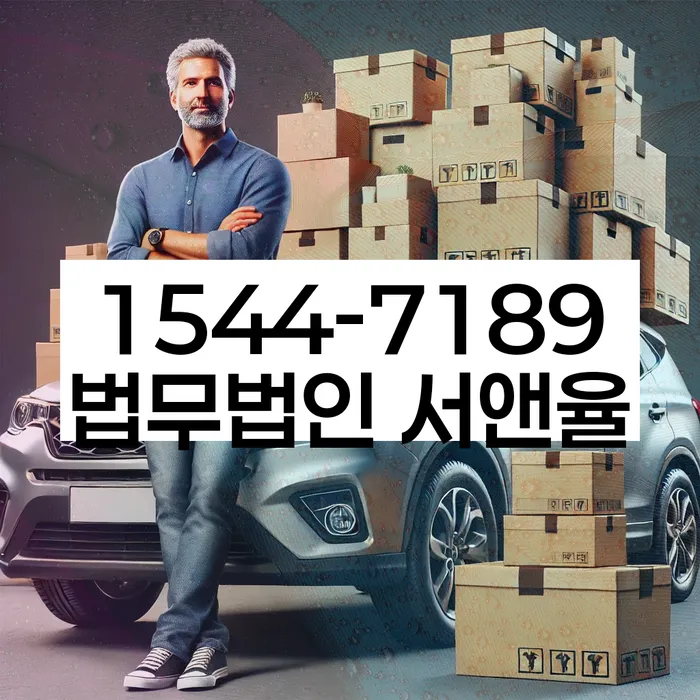 개인회생 면책 후 5년이 지나고 채무