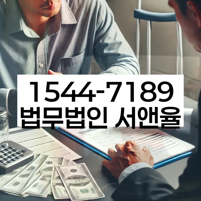 개인회생법무사