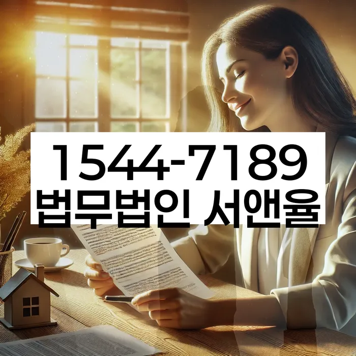 신용불량자회복