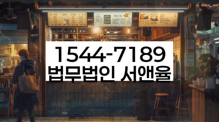 저금리대출 연체 시