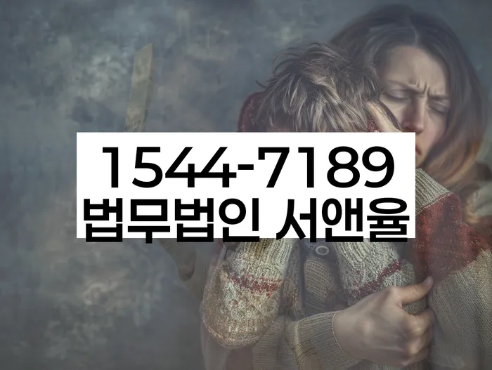 채무자회생및파산에관한법률