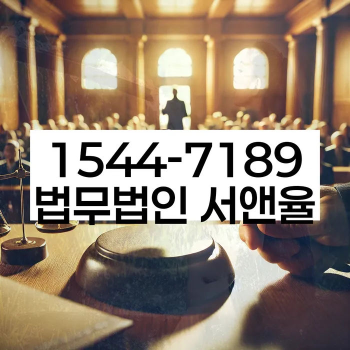 회생전문변호사