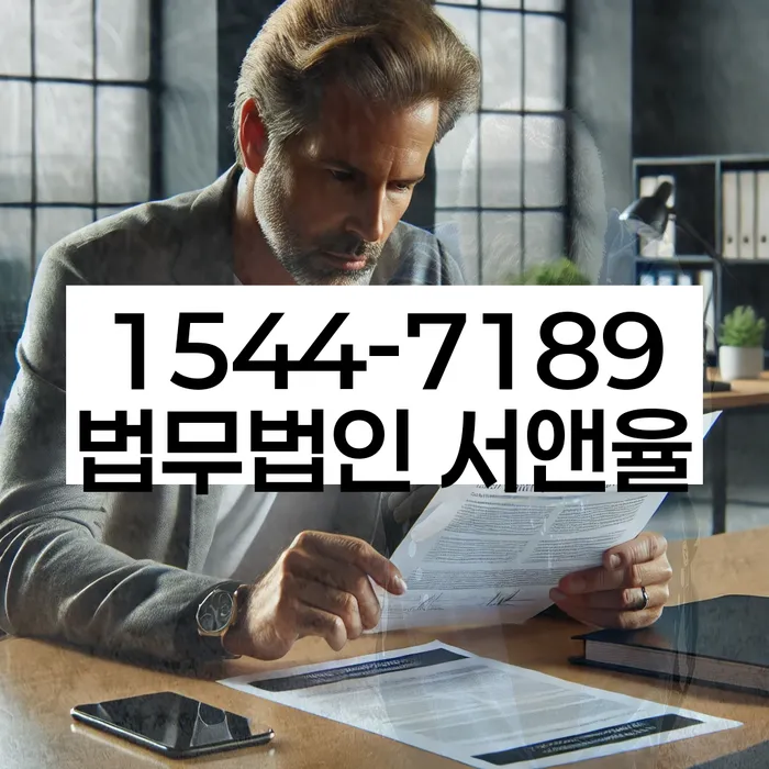 개인회생 금지명령