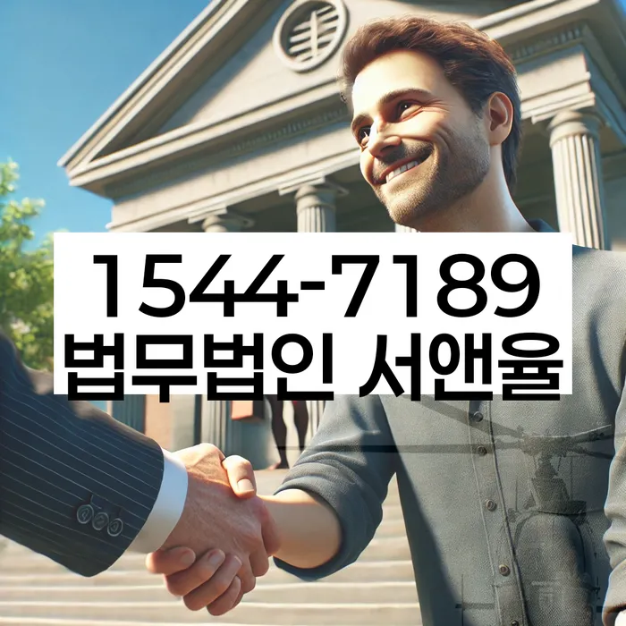 개인회생면책결정