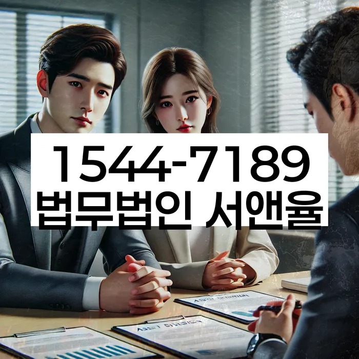 개인회생법무사비용