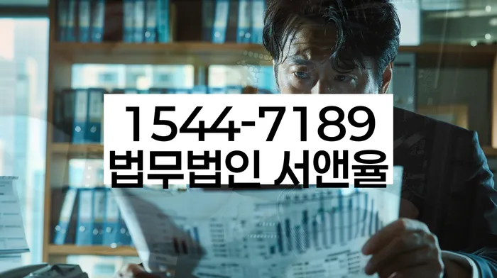 신용등급7등급대출 연체 시