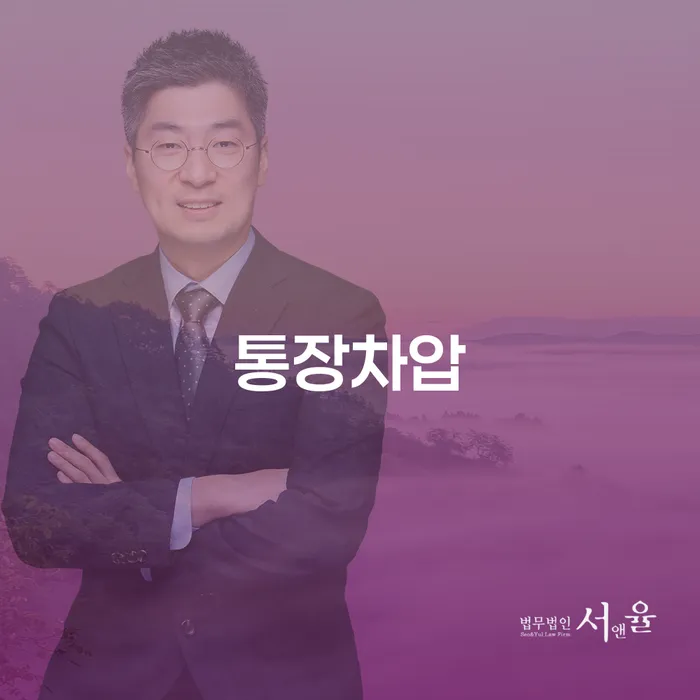 양양군 대출금연체 개인회생 추천하는 곳