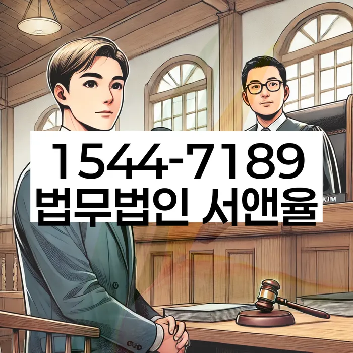 회생전문변호사