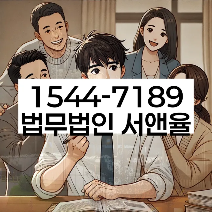 회생전문변호사