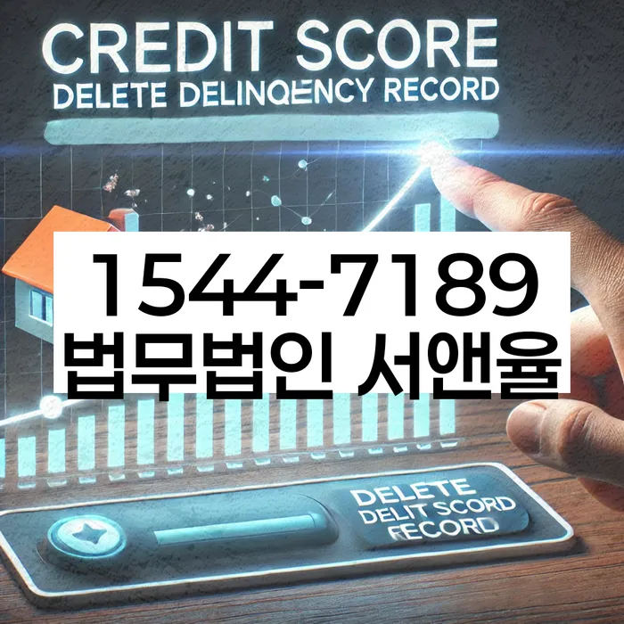 개인회생 법무사 비용 무이자 자체 분납 가능하고