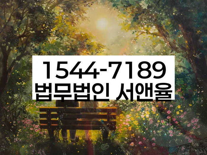 파산개인회생