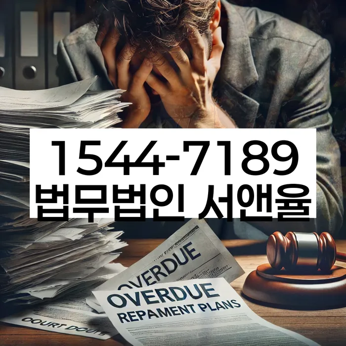개인회생