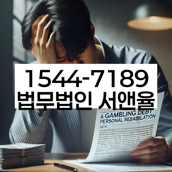 개인회생