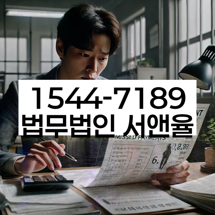 카드빚 독촉 해결 방법