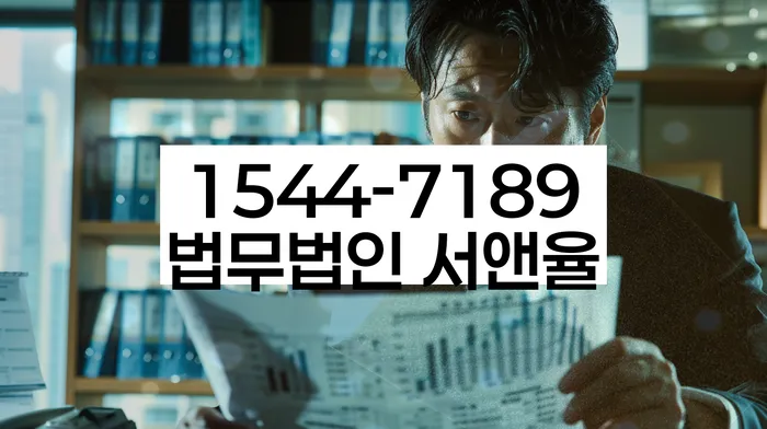 대출 연체 해결