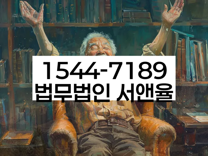 개인회생 소득 감면