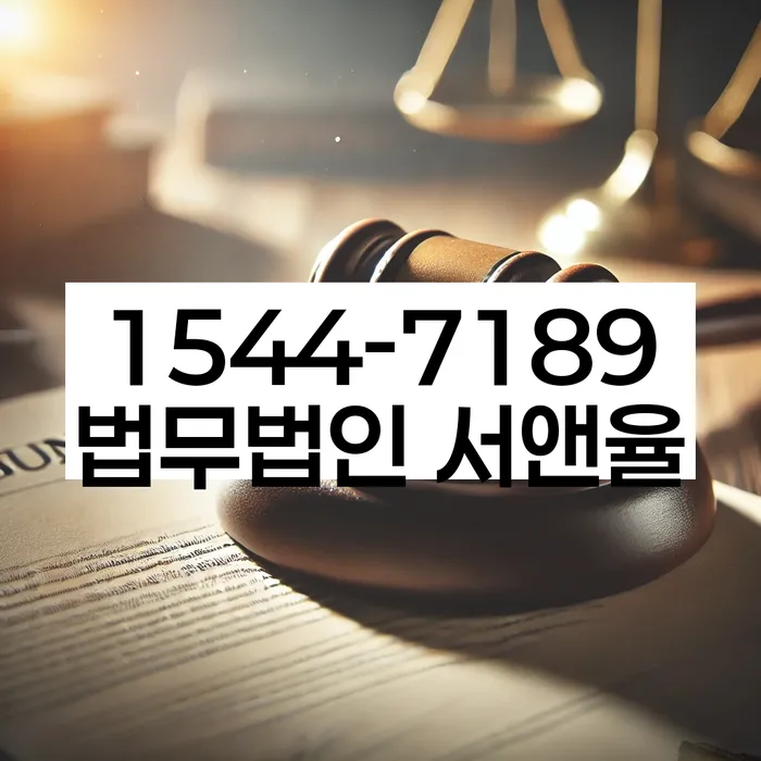 역촌동 개인회생 안내