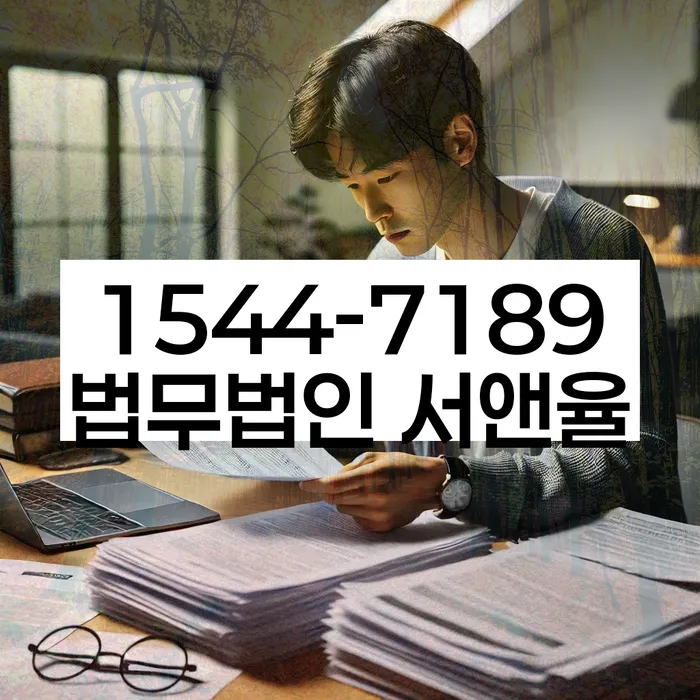 사당동 개인회생