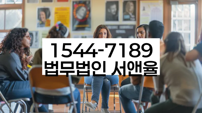 개인회생 및 파산 절차