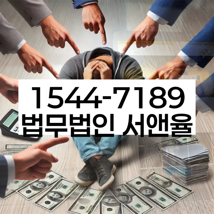 노량진동 개인회생 상담