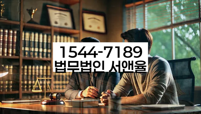 채무 조정 제도