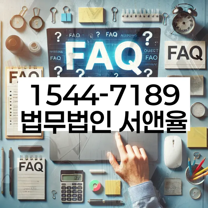 월곡동 개인회생신청