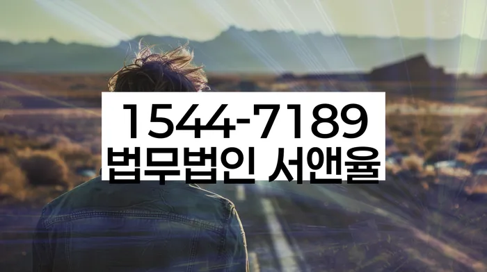 충청남도 공주시 중학동 도박치료