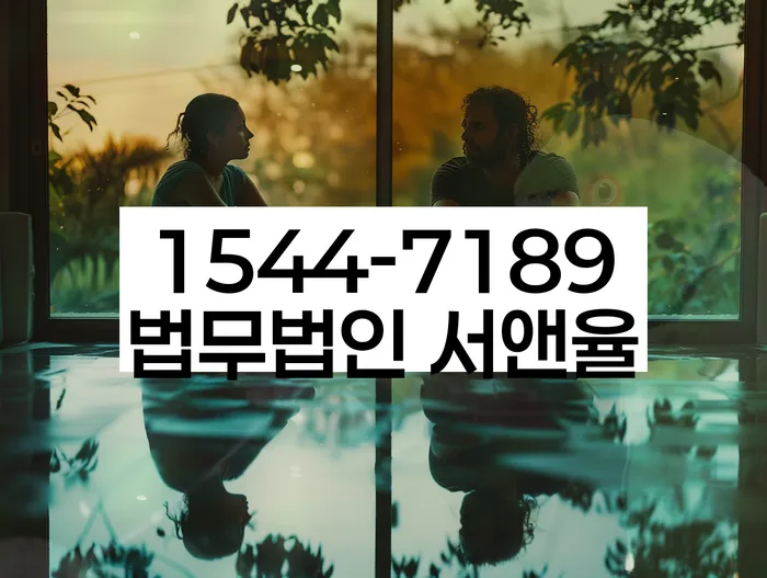 수원시 팔달구 개인회생파산