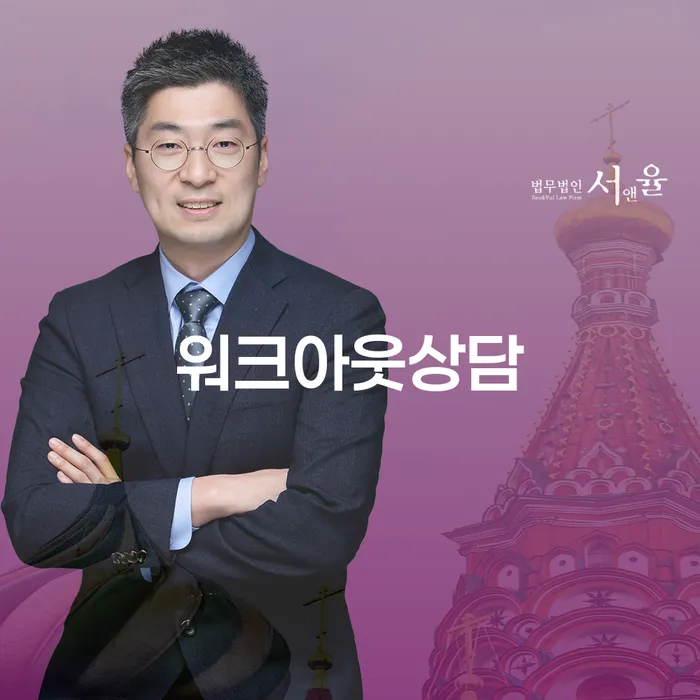 워크아웃상담과 기사회생, 당신에게 필요한 금융 해법은 무엇인가요?