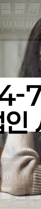 법무법인 서앤율 회생파산상담센터