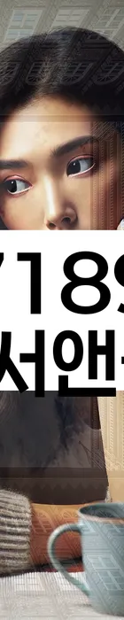 법무법인 서앤율 회생파산상담센터