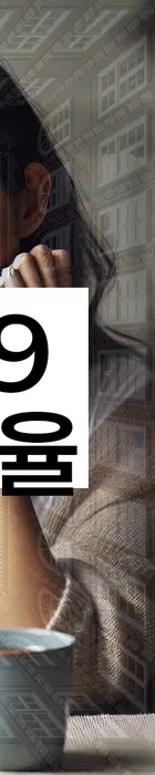 법무법인 서앤율 회생파산상담센터